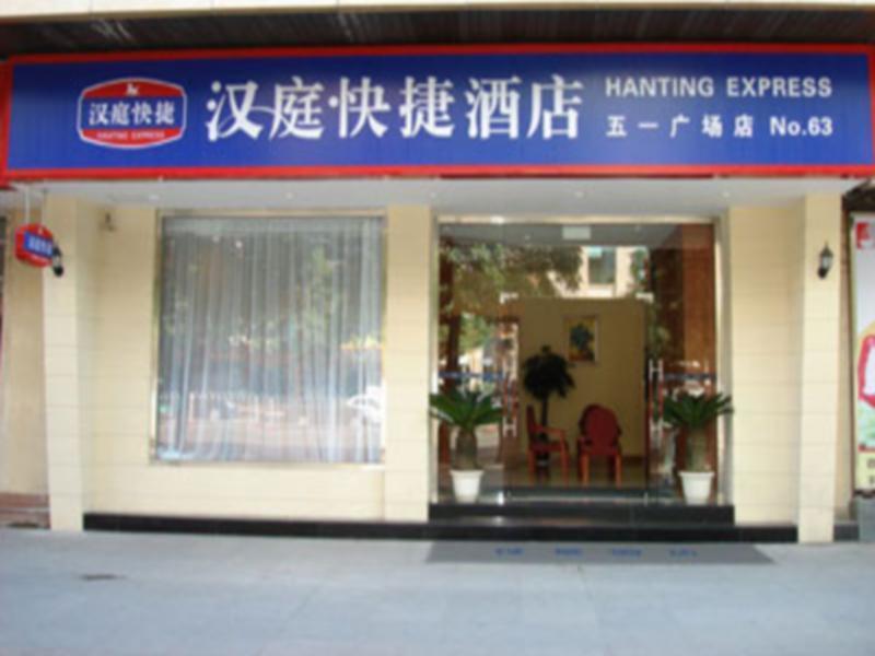 Hanting Hotel Fuzhou Wuyi Square Extérieur photo
