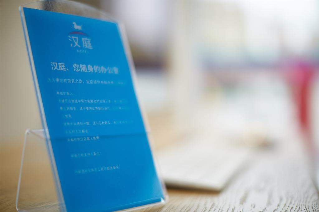Hanting Hotel Fuzhou Wuyi Square Extérieur photo